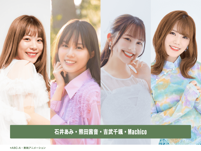 プリキュアシンガーズ