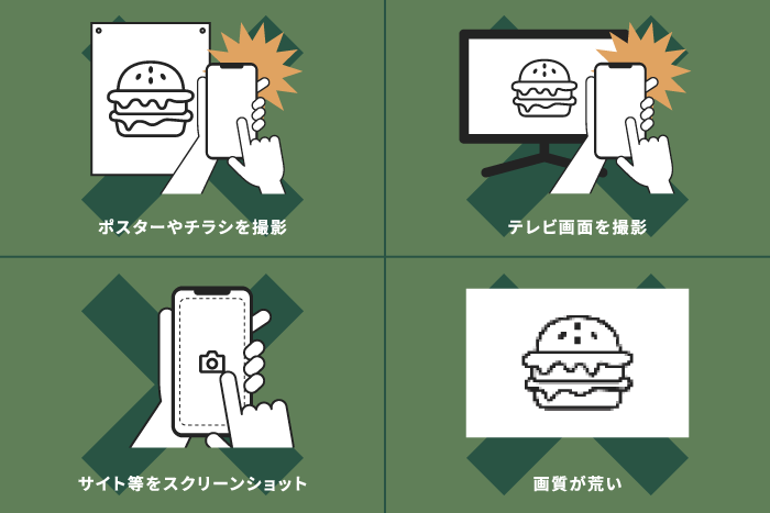 NG例