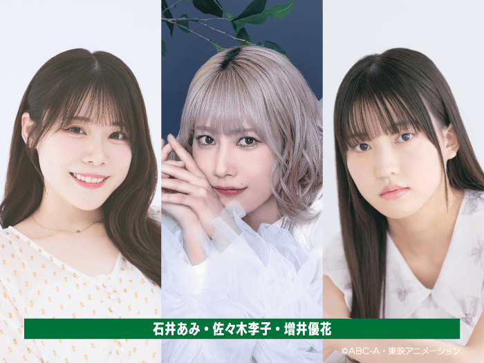 プリキュアシンガーズ